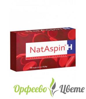 ХРАНИТЕЛНИ ДОБАВКИ Висок холестерол НАТАСПИН капсули * 30 ВАЛЕНТИС/ NatAspin